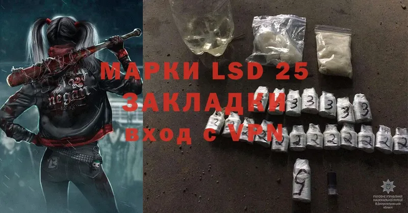 Лсд 25 экстази ecstasy  Химки 