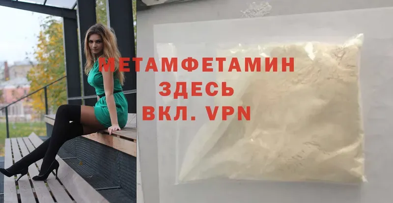 это наркотические препараты  Химки  Метамфетамин Methamphetamine  наркошоп 